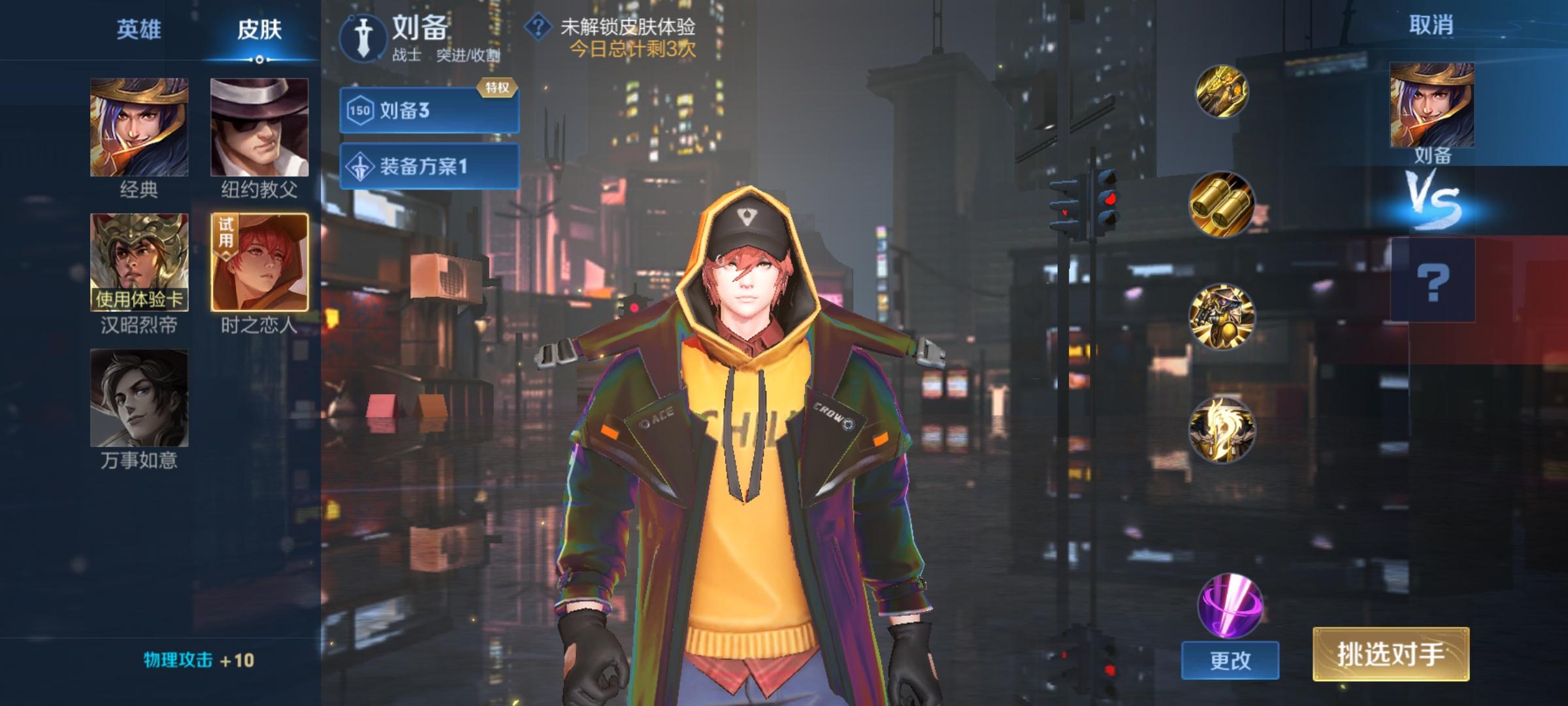 王者荣耀20款皮肤特效暗改,王者荣耀特效最炫几款皮肤