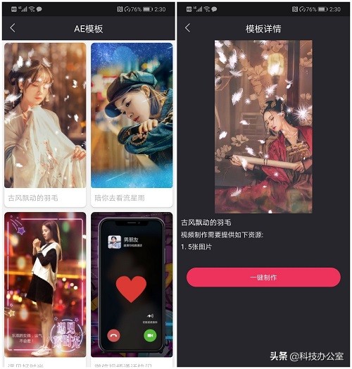 手机剪辑视频用什么软件好,如何手机剪辑视频教程