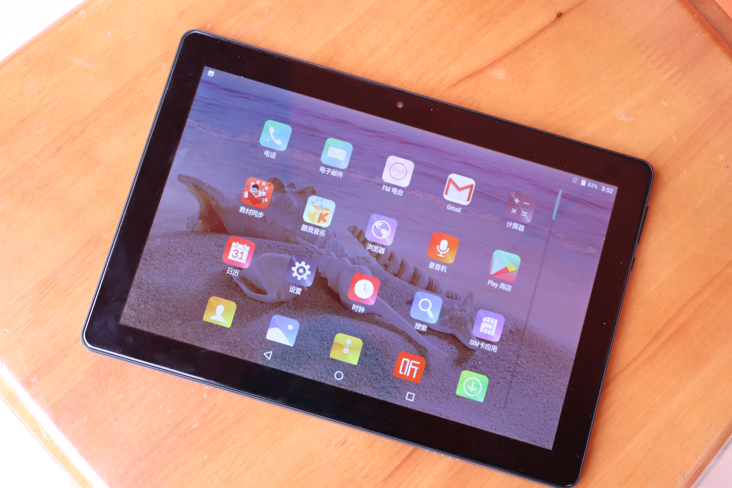 乐源智能教育平板,乐源ai平板电脑怎么样