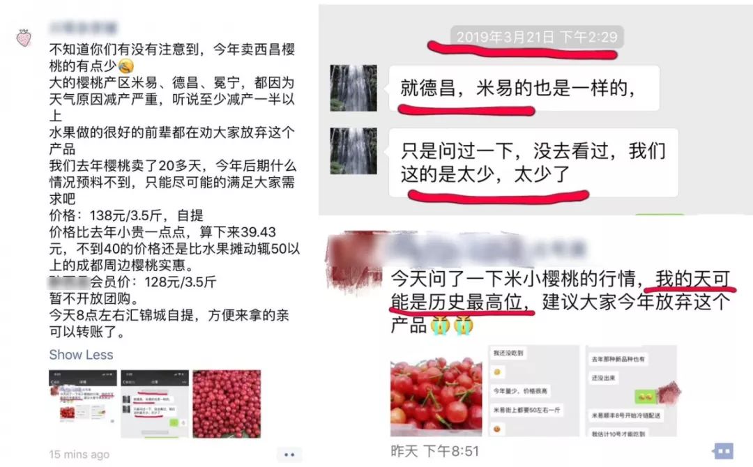 对不起,成都人没有“恩桃儿自由”!