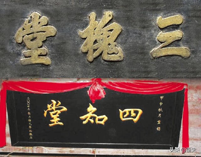 怎么查郡望和堂号,怎么知道自己的堂号