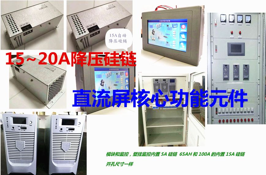 模拟开关电源的智能开关,微型负荷开关