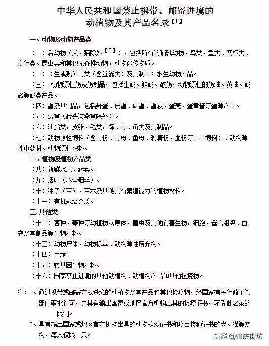 现在去港澳需要备什么生活用品,准备去港澳旅游的注意事项