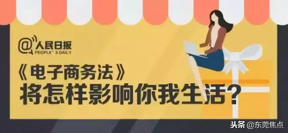 微商和代购最新规定,微商代购什么时候可以做