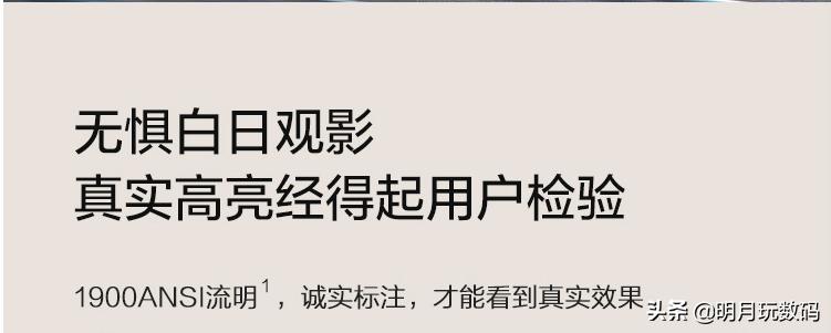 投影仪应该买坚果j10还是极米h3,坚果j9和极米h3投影仪哪个好