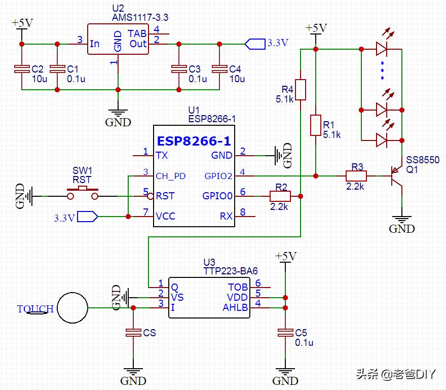 全屋智能家居灯控系统体验,智能台灯远程控制
