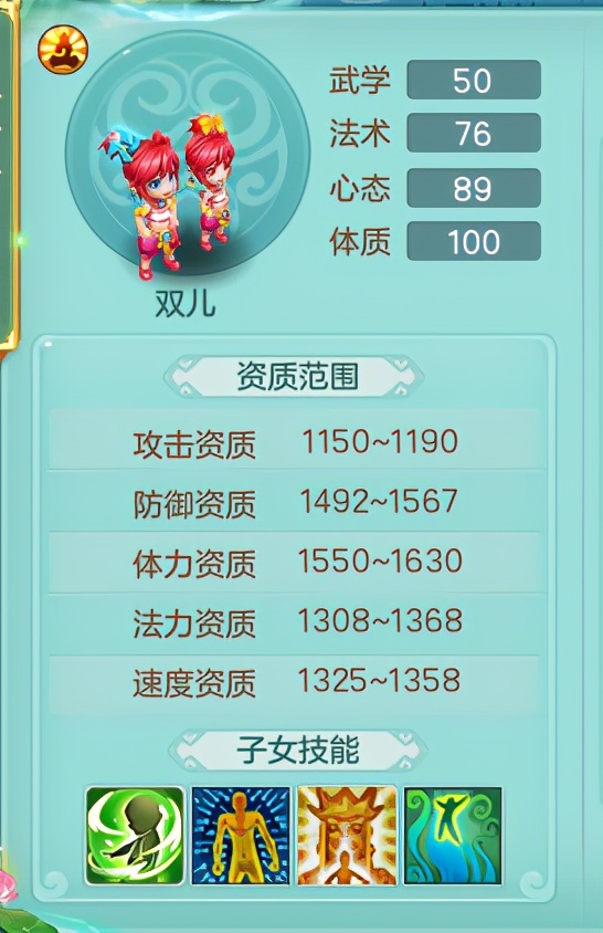 神武4人族哪个人物最帅,神武4电脑版人族门派