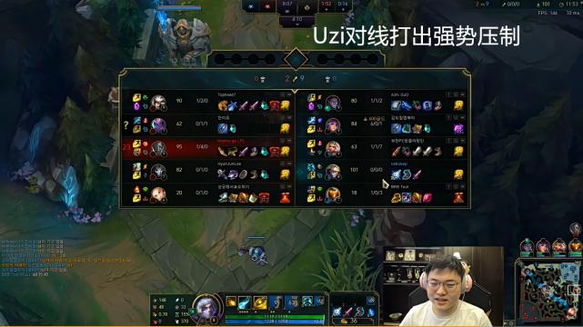 辅助游走对ADC影响有多大？Uzi：对面是职业选手我直接自闭被打穿