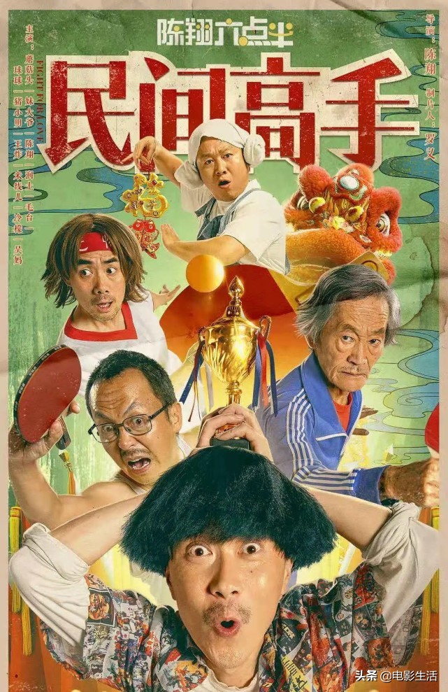 周星驰经典少林足球,致敬星爷最酷的剪辑版少林足球