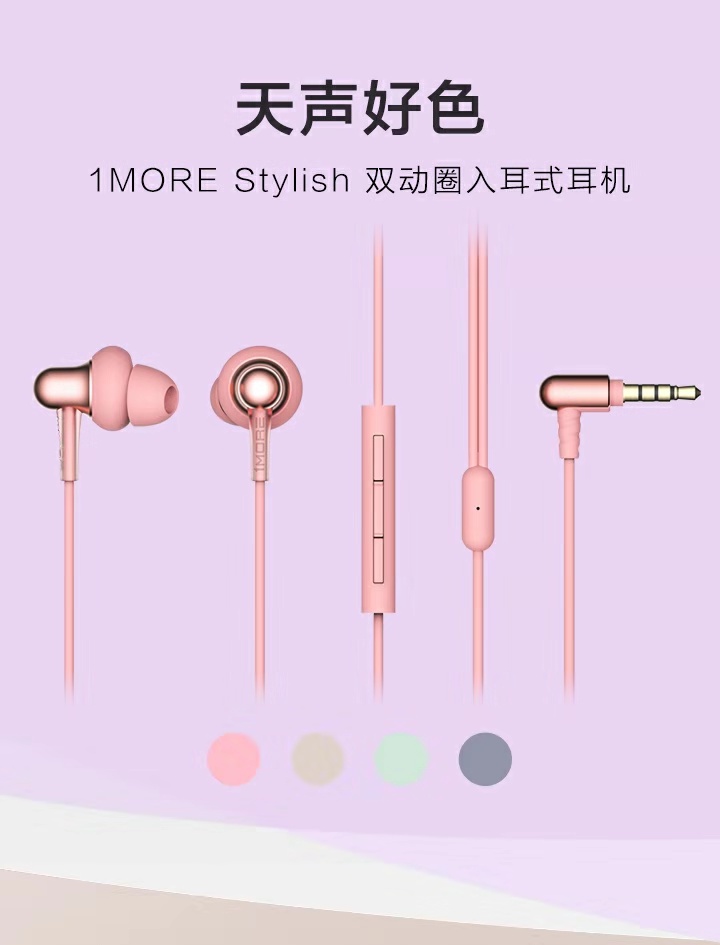 适合学生党买的平价耳机,国产有线耳机性价比之王