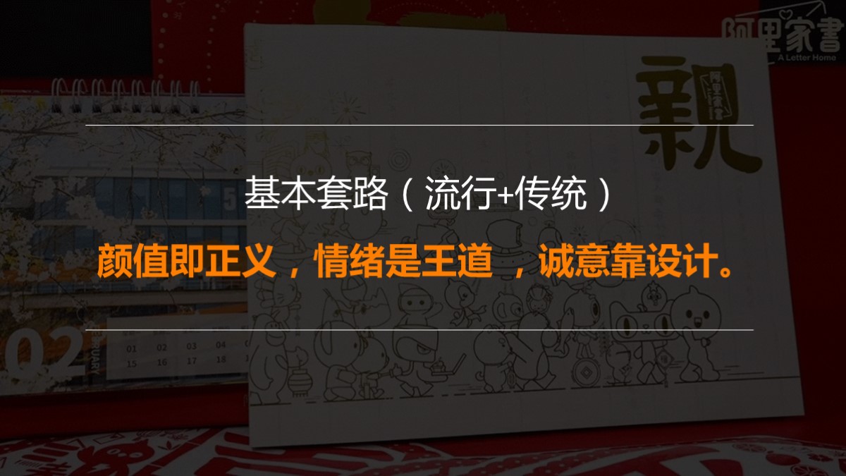 如何给领导汇报ppt开场白,给领导汇报材料的ppt应注意什么