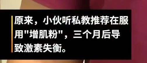 胸部雌化可以通过健身消除吗,胸有点雌化还能健身吗