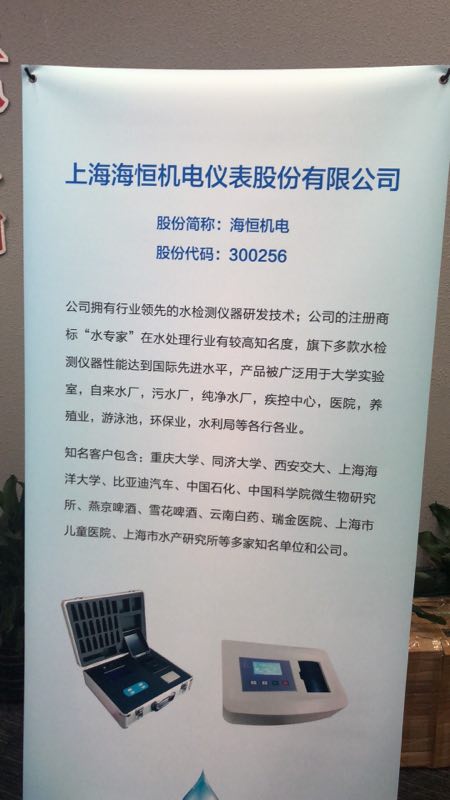 水质在线监测24小时服务,水质在线监测日常工作