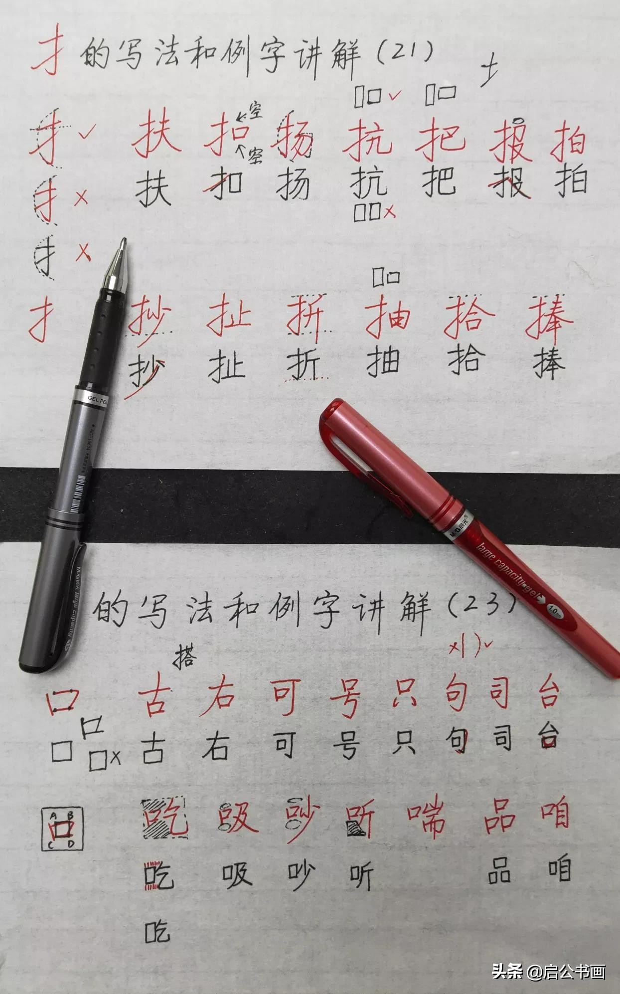 不会写毛笔字怎么办？那就写钢笔书法，不仅养生，还修身养性