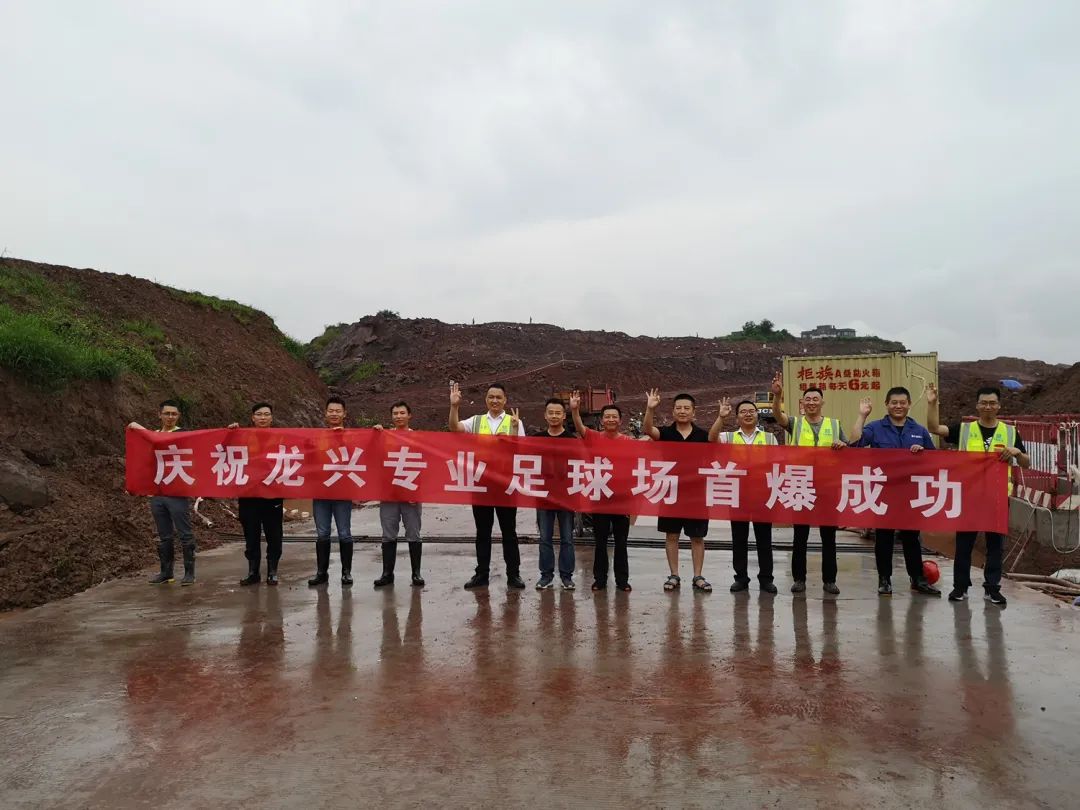 重庆龙兴足球场未来将何去何从,重庆龙兴足球场现在怎么办