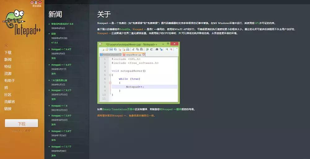 win10电脑下软件用哪个工具好,电脑win10必备5个实用好软件