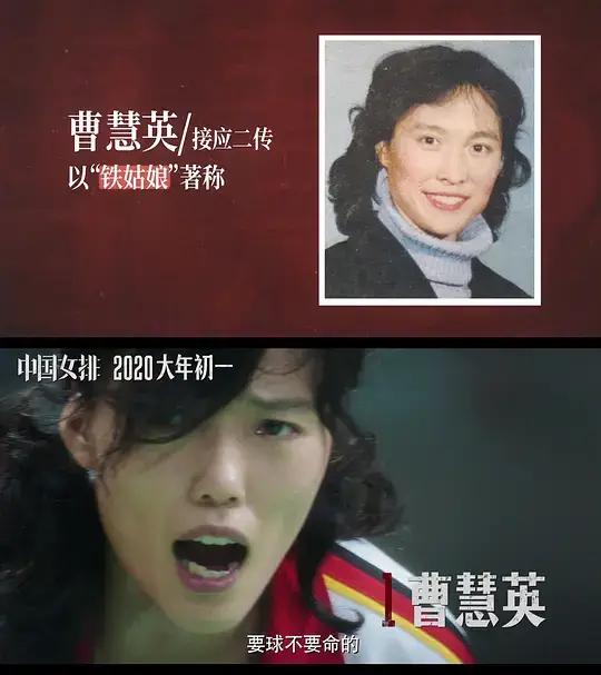 运动员的高能瞬间,运动员的高光时刻不回头