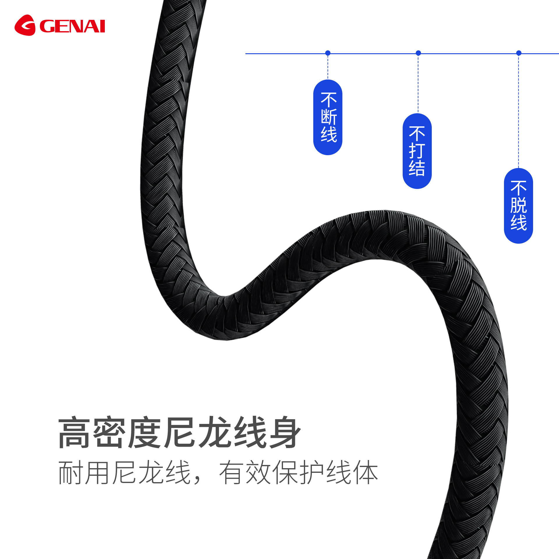 磁吸数据线十大排名,磁吸数据线三合一快充0.6米品牌