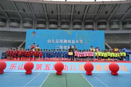 祝贺少儿足球比赛圆满结束的感言,挥洒汗水比赛完整视频