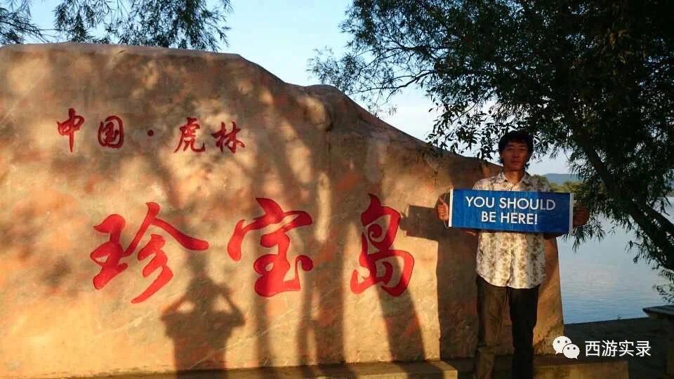 自驾环游世界第一人,自驾全球第一人