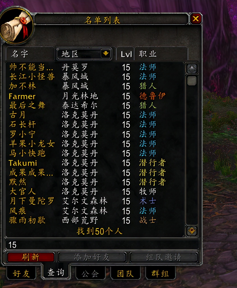 魔兽世界怀旧服tbc插件大脚怎么用,魔兽世界亚服大脚插件详细教学