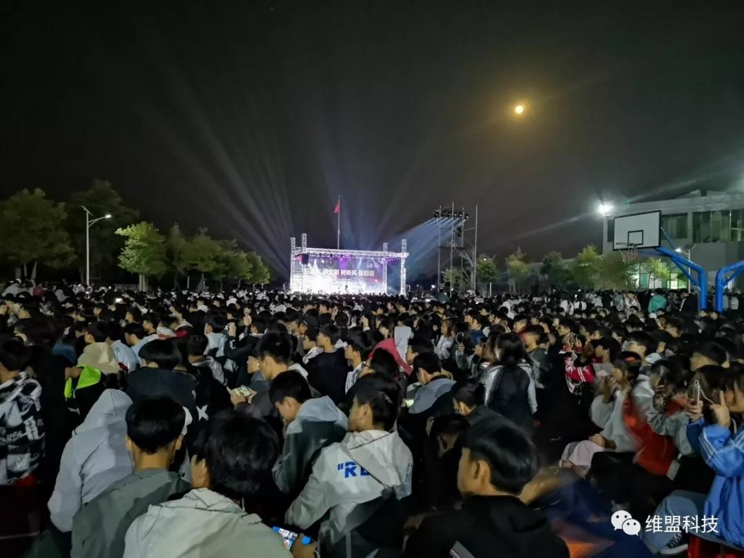 维盟wifi,维盟wifi怎么样