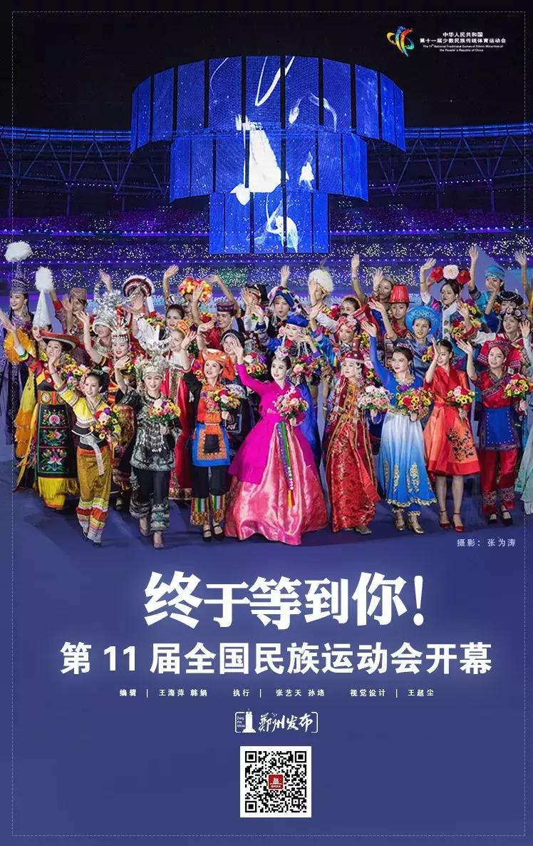 郑州奥体中心震撼场面,郑州奥体中心晚上视频