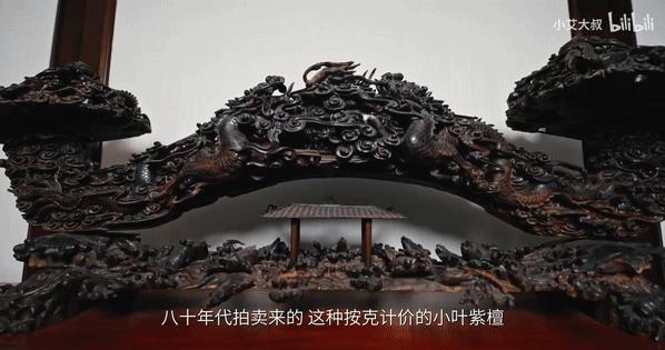 1.68亿豪宅,10亿一套的顶级中式豪宅