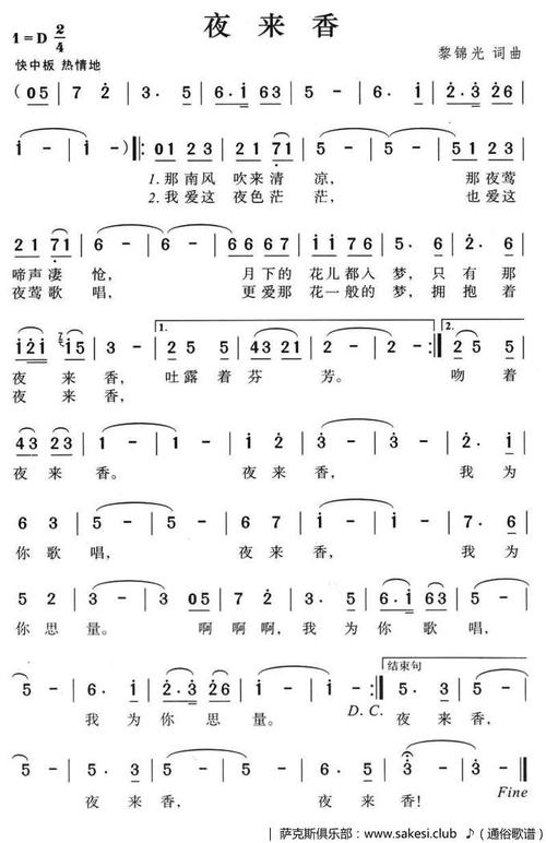 伶人歌曲完整版女声版,伶人歌曲完整版全部