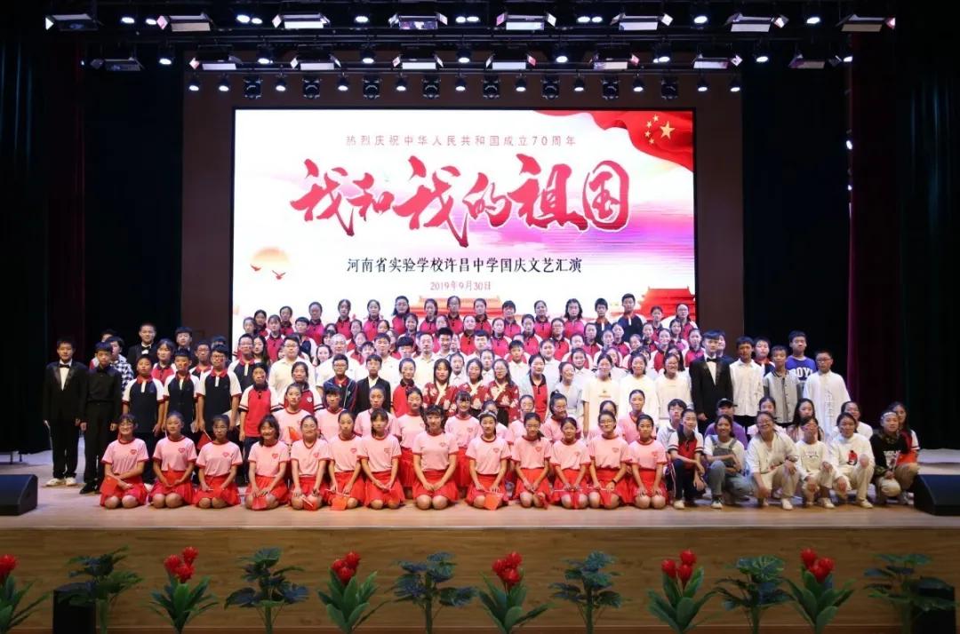 许昌市实验中学招生电话,许昌魏都区实验中学招生公告