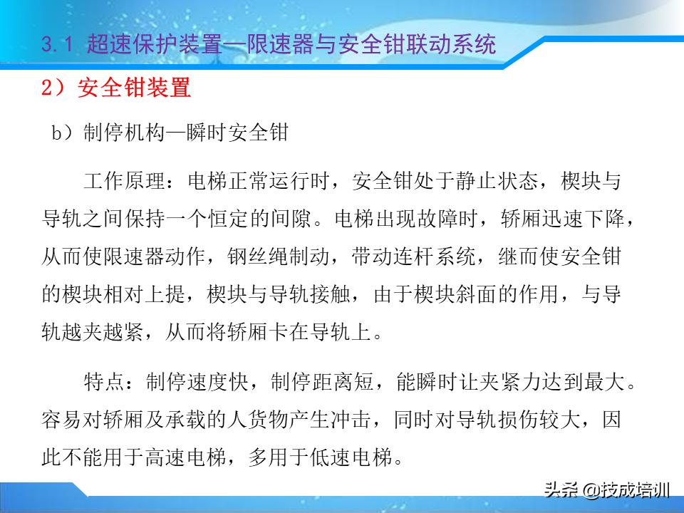 家用电梯维修保养费一年多少钱,关于电梯日常维修保养的通知