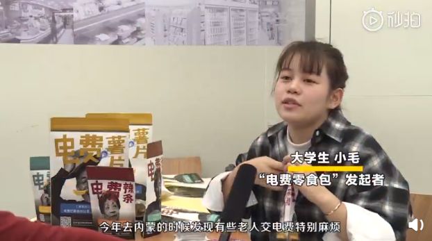 南京便利店抢购零食,南京便利店出现零食