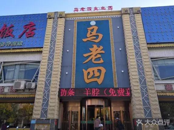 吴忠吃的值得打卡的地方,银川吴忠美食排行榜前十名