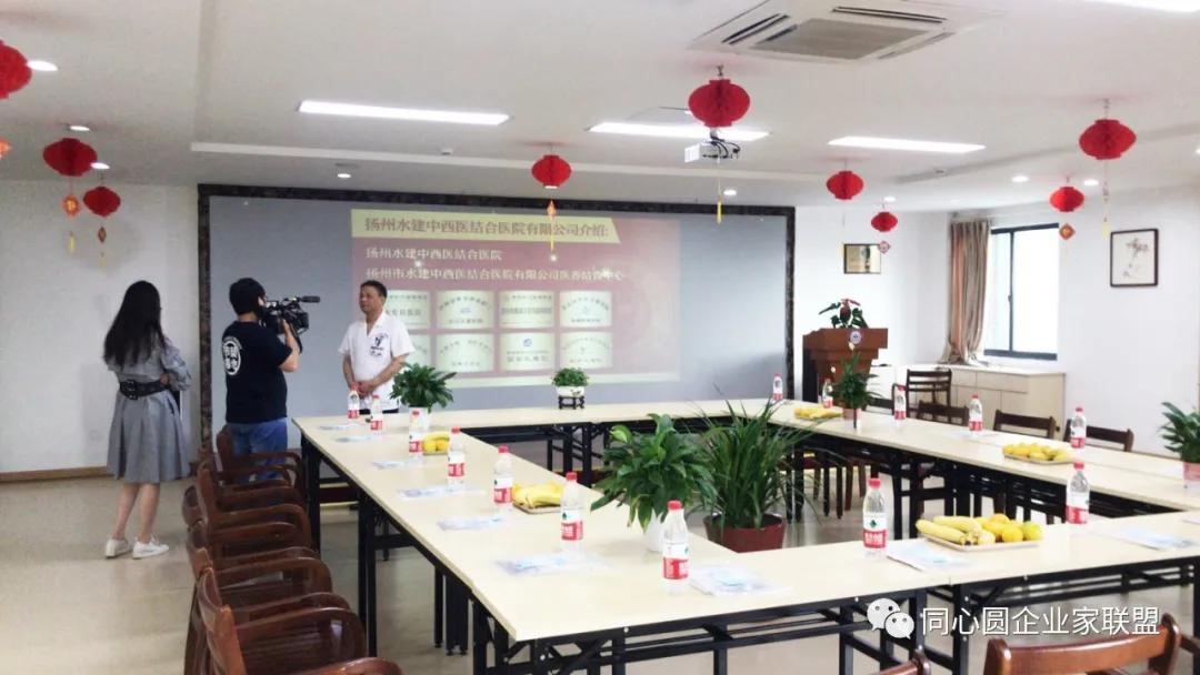 同心圆企业家联盟年会,同心圆企业家联盟秘书处