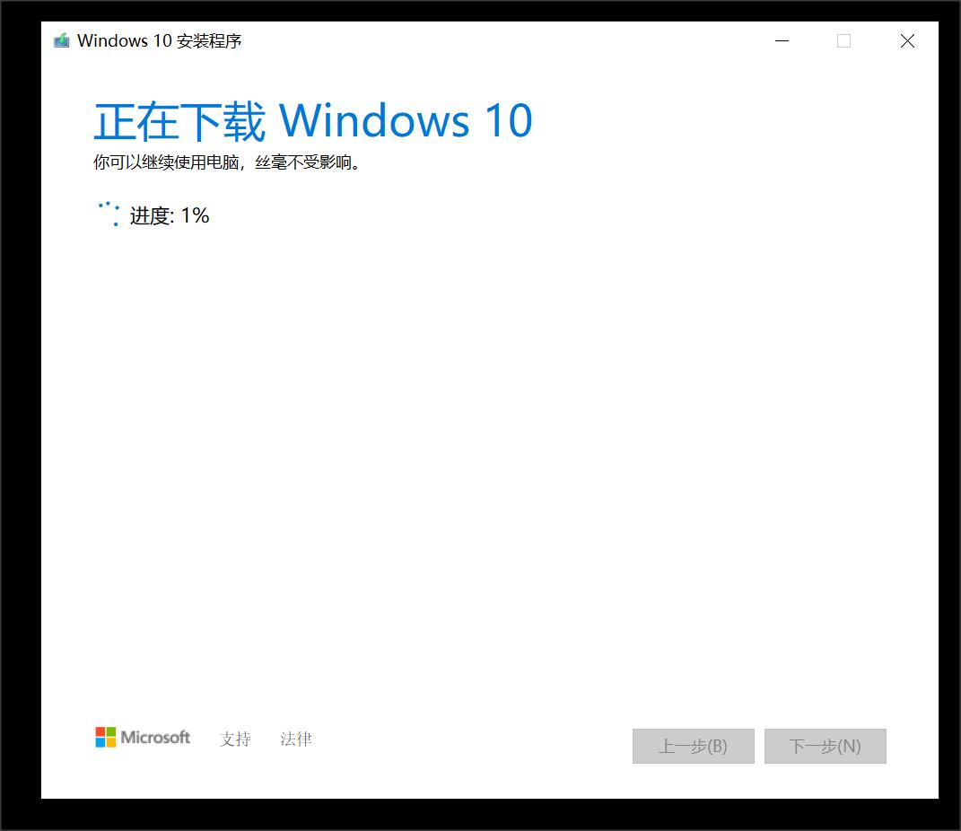 正版win10要怎么优化,安装正版win10系统需要优化吗