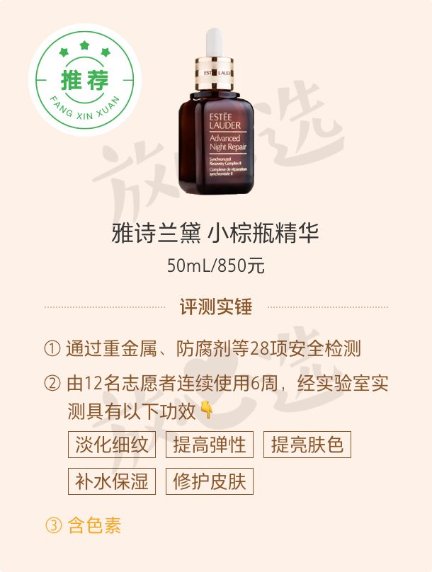 100多种护肤品测评,测评护肤品红黑榜双十一