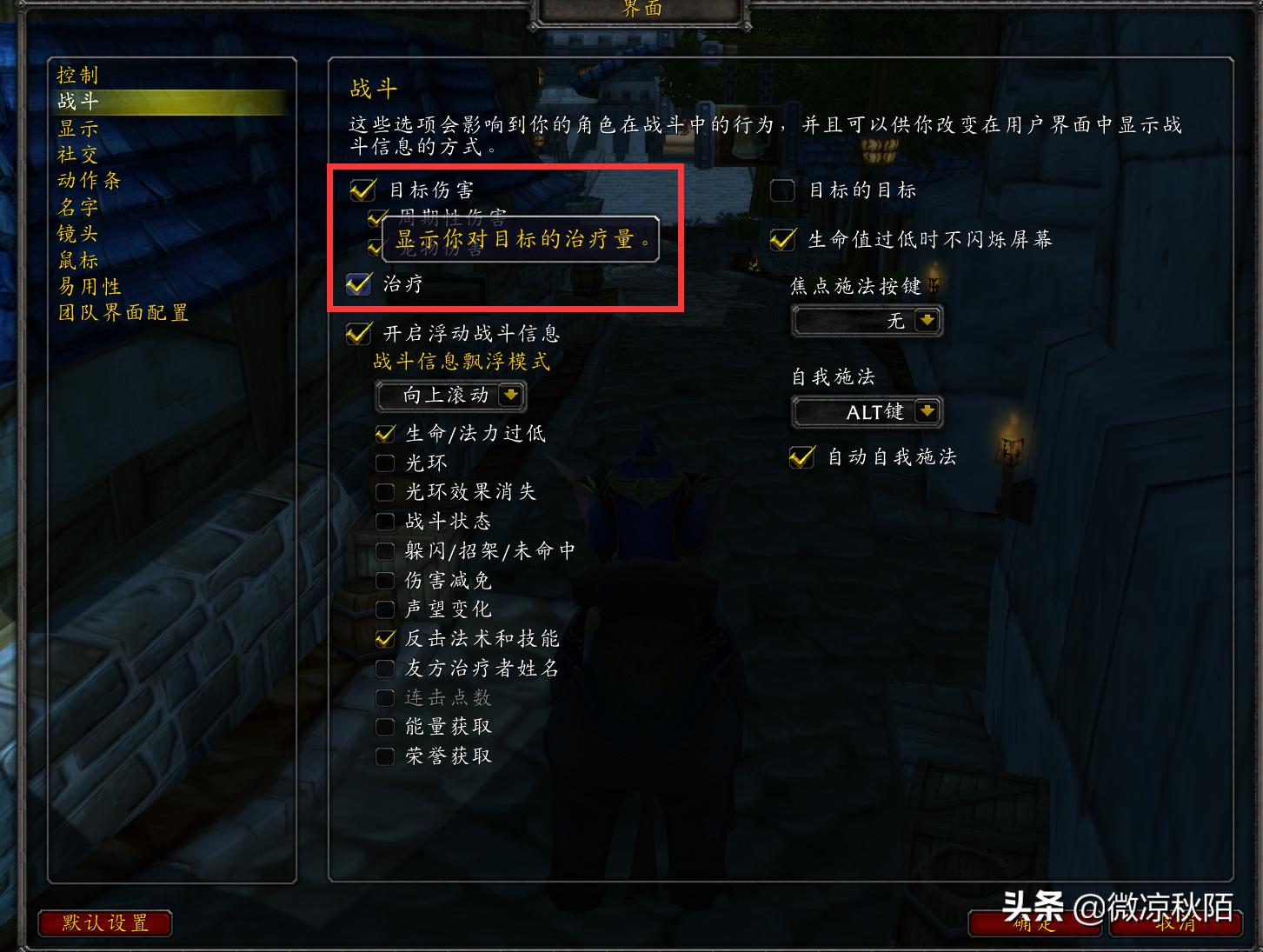 魔兽怀旧服：TBC在线“找茬”，玩家推动BUG修复，暴雪很忙了