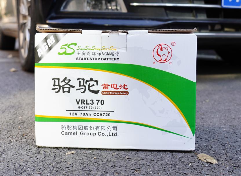 老司机朋友们，来看看我选择骆驼蓄电池的理由吧