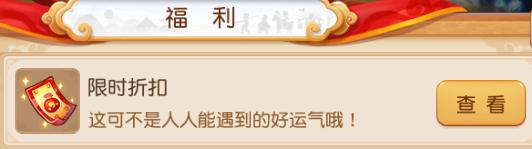 梦幻西游手游：零充太难了，诱惑无处不在，如何做个优秀的白嫖*党**