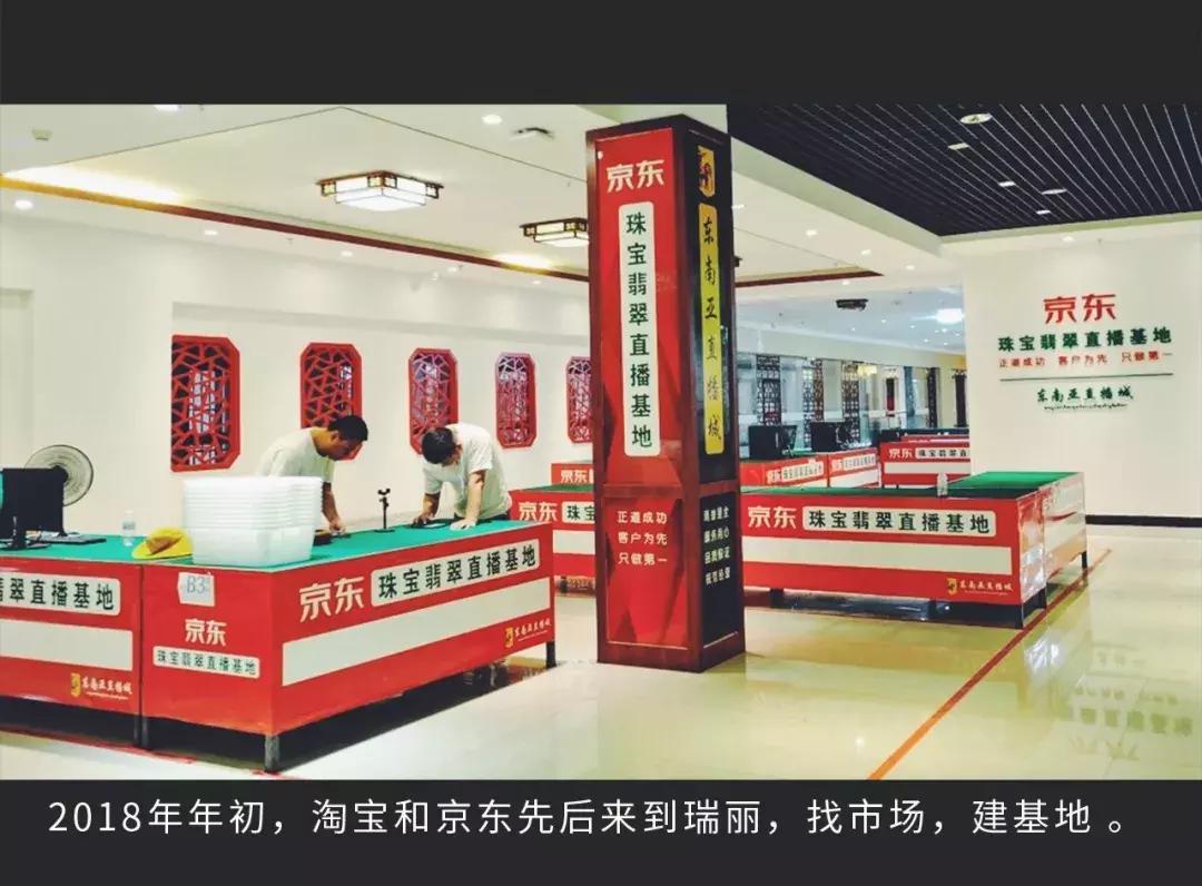 玉城翡翠直播一姐,揭阳玉城翡翠直播间