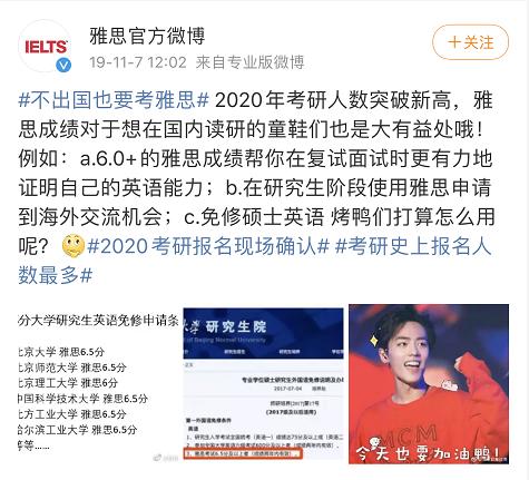 在校考雅思和毕业后考雅思区别,雅思成绩好建议去哪个国家