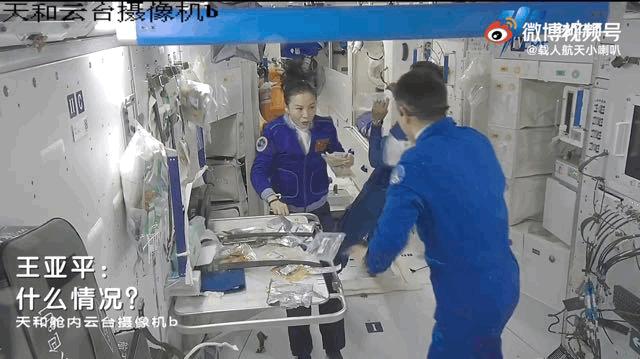 太空吃饭用加热么,在太空中应该怎么样吃饭