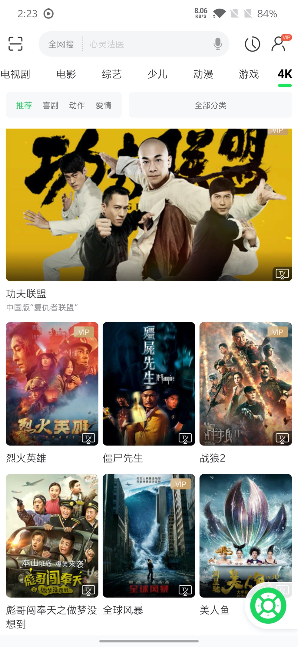 drm硬解是什么,drm硬解有什么作用