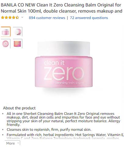 美国好用的美妆产品,美妆大牌最好用的产品