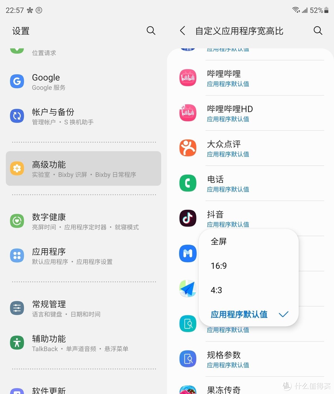 三星折叠屏手机zfold3能折叠多久,真香折叠屏