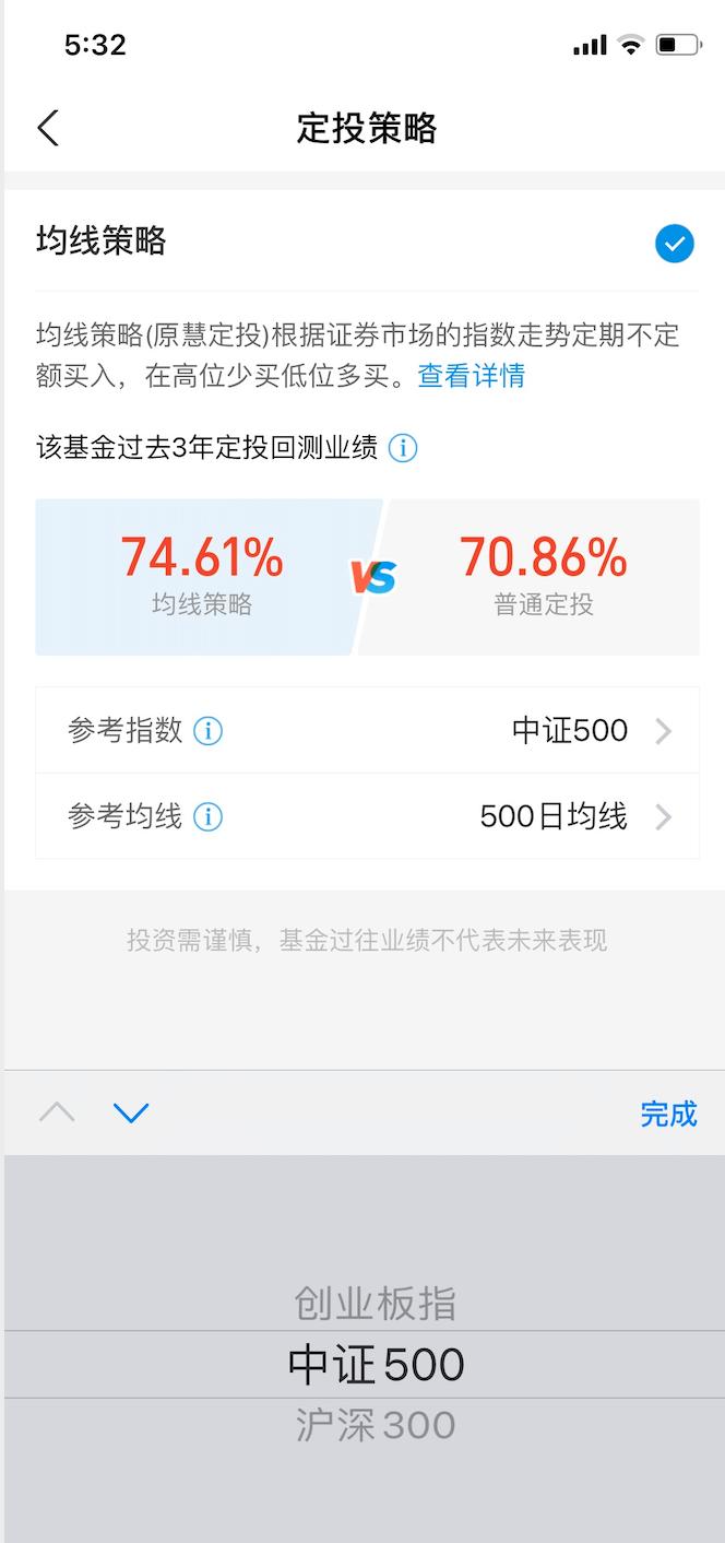 天天基金和支付宝哪个收益更高,支付宝基金和天天基金收益哪个好
