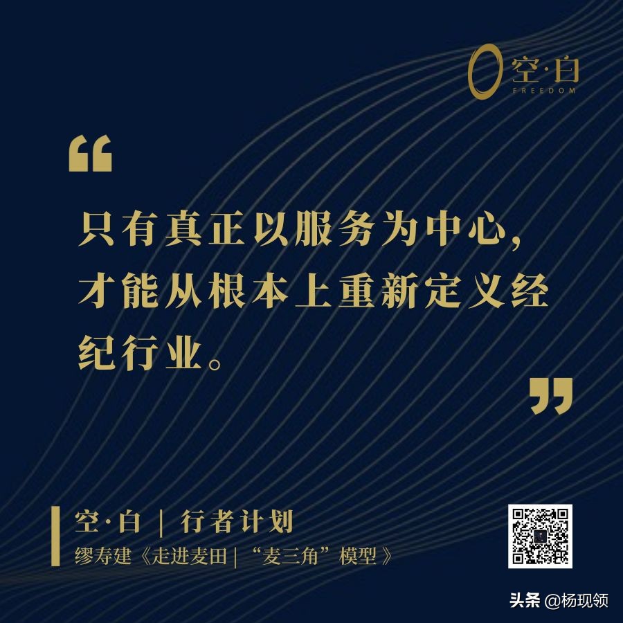 麦田房产官网,麦田的企业愿景