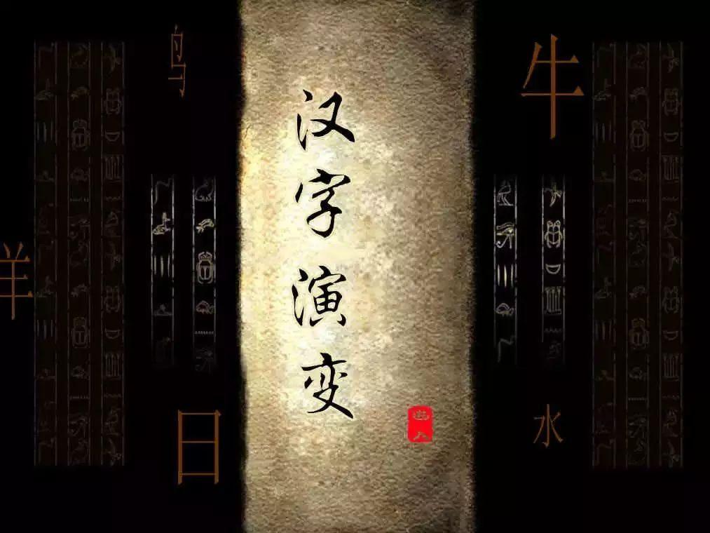 美字的本意是什么，甲骨文揭开秘密，根本不是羊大为美