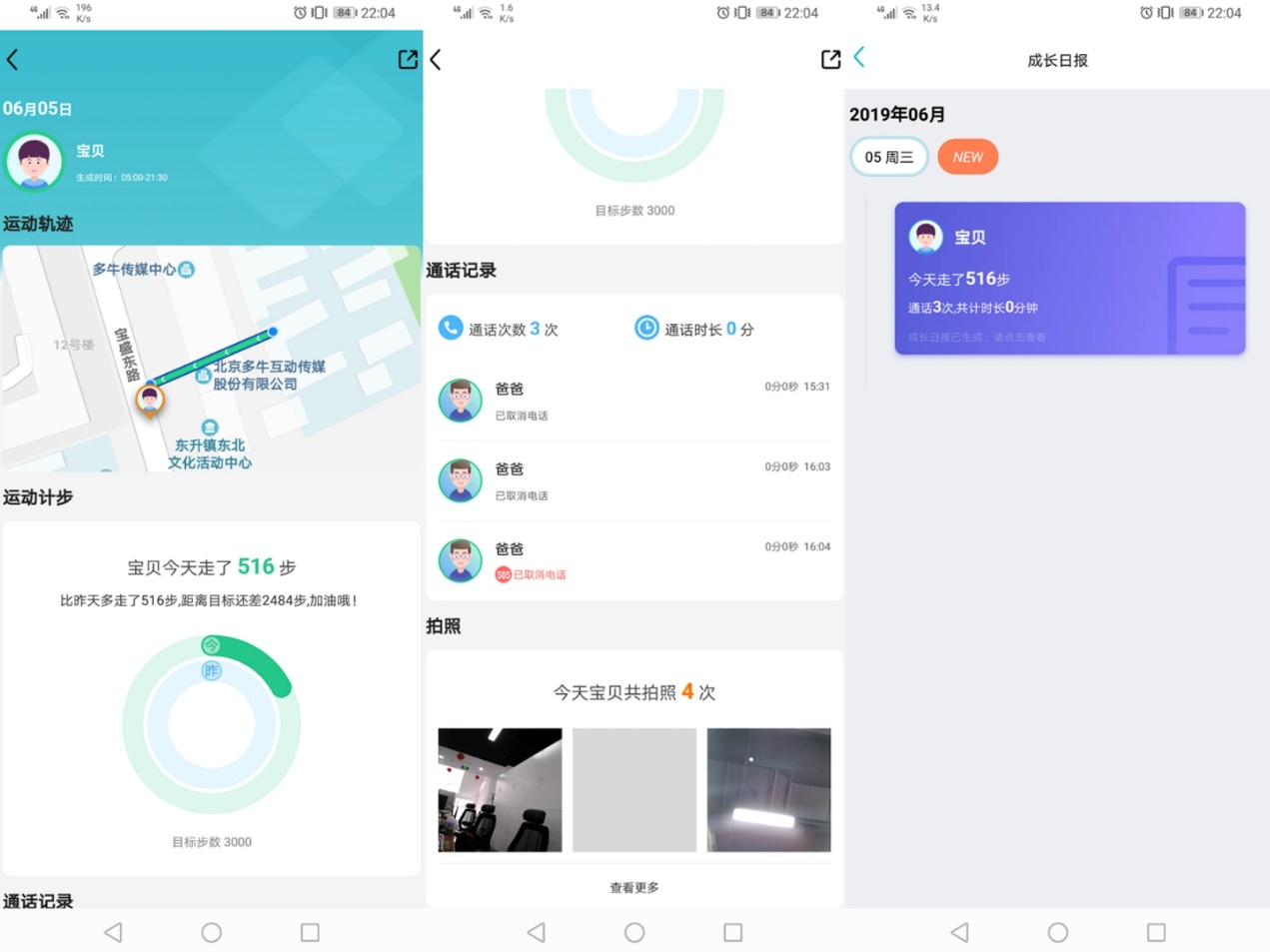 出门问问ticwatch清洗,出门问问ticwatch怎么连接手机