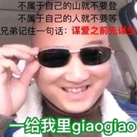 看上去猥琐又油腻的土味精英，凭什么让人疯狂舔屏？